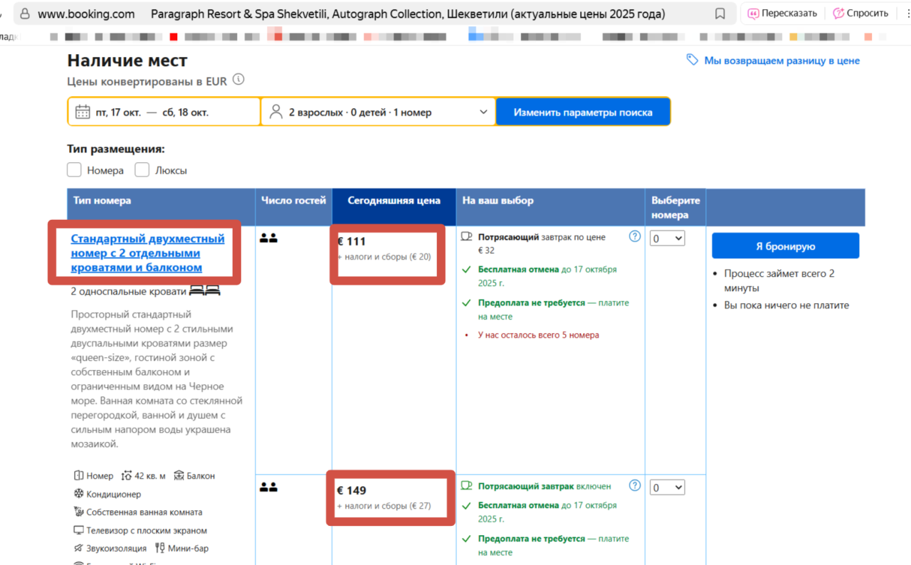 Piso en Shekhvetili, Georgia, 30.4 m² - imagen 8