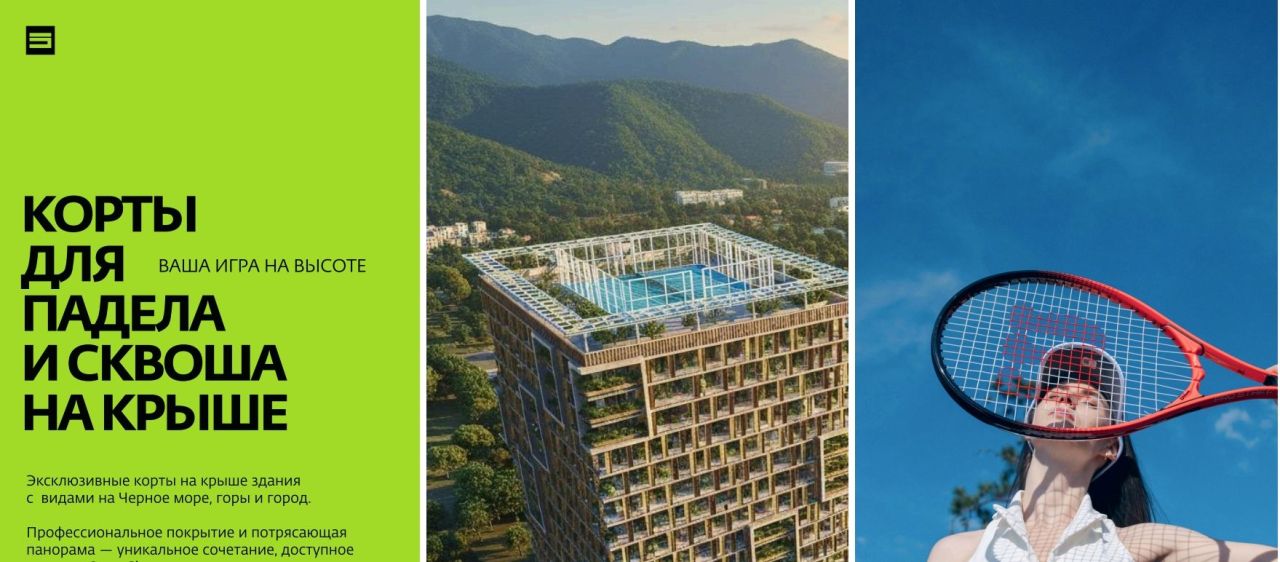 Wohnung in Batumi, Georgien, 32.3 m² - Foto 14
