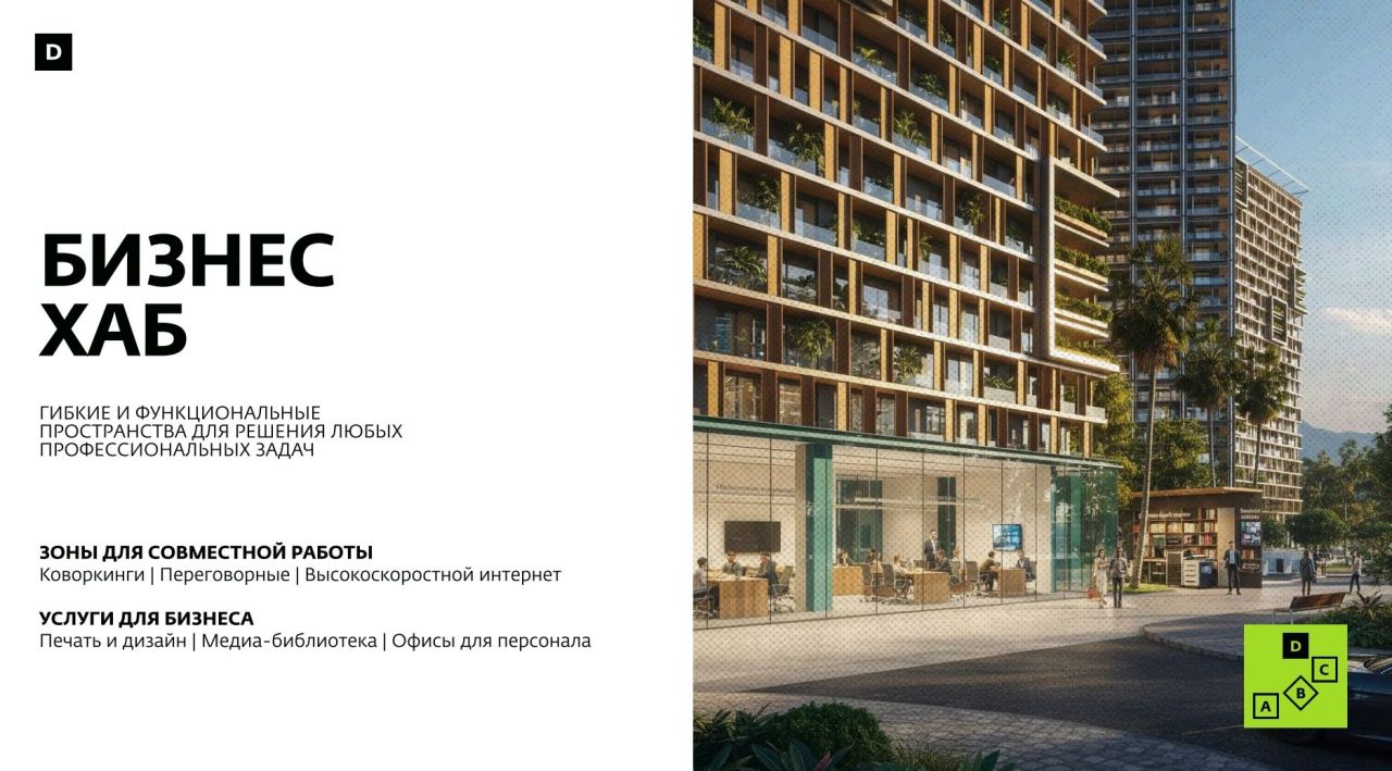 Wohnung in Batumi, Georgien, 32.3 m² - Foto 13