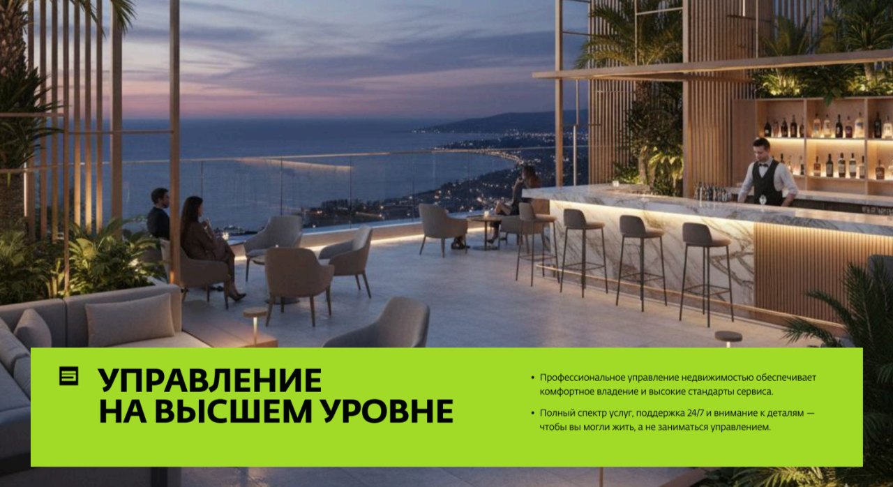 Wohnung in Batumi, Georgien, 31 m² - Foto 10
