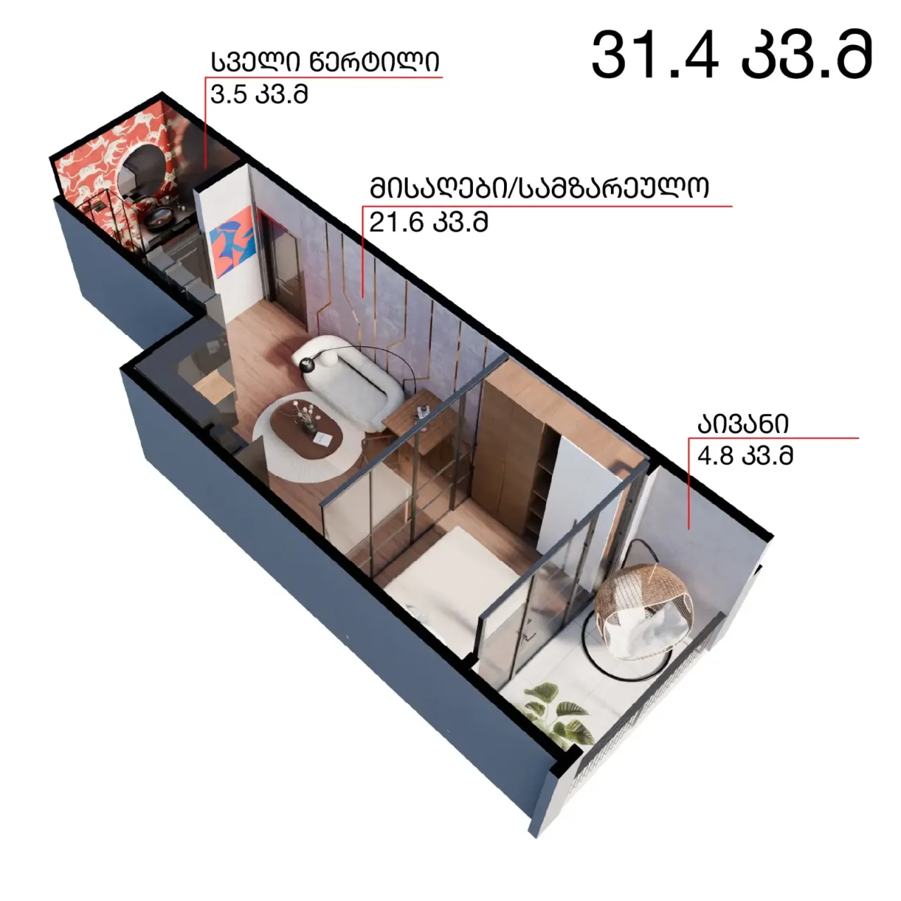 Piso en Batumi, Georgia, 31.4 m² - imagen 17