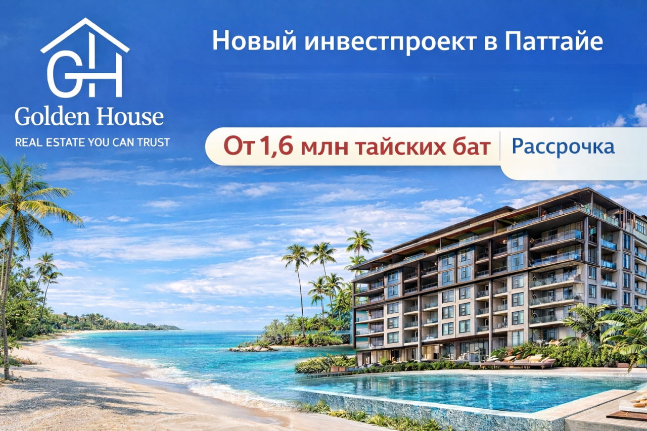 Appartamenti a Pattaya, Thailandia, 23 m² - foto 1