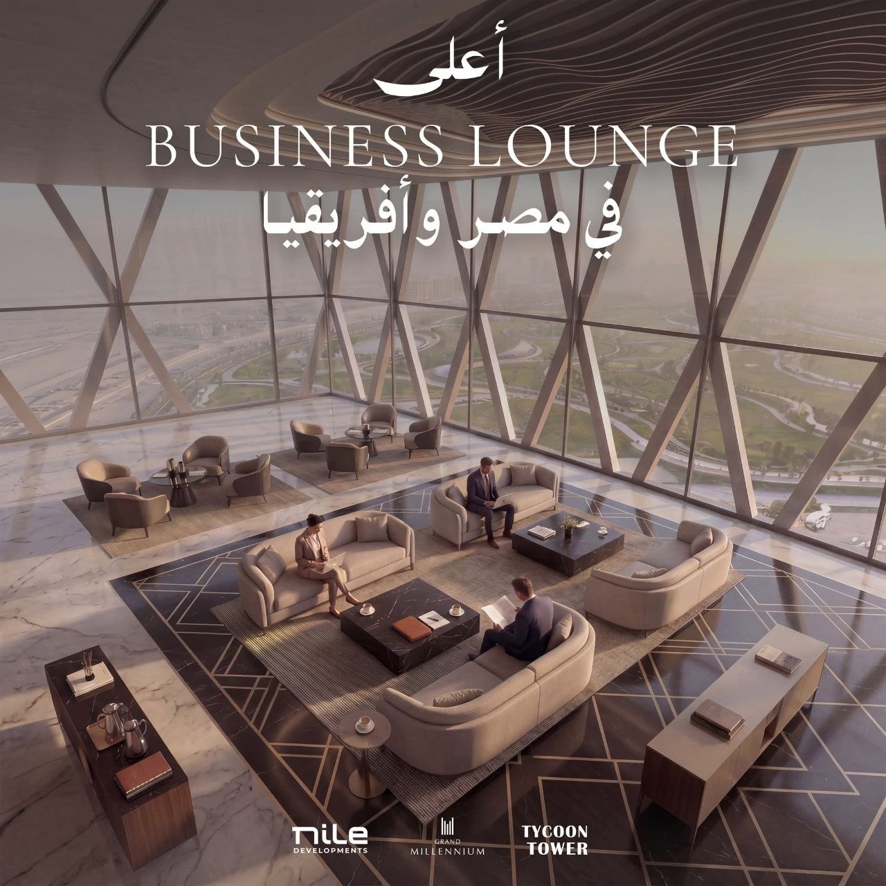 Hotel en El Cairo, Egipto, 62 m² - imagen 1