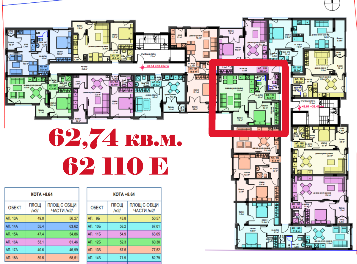 Apartment in Burgas, Bulgarien, 36 m² - Foto 10