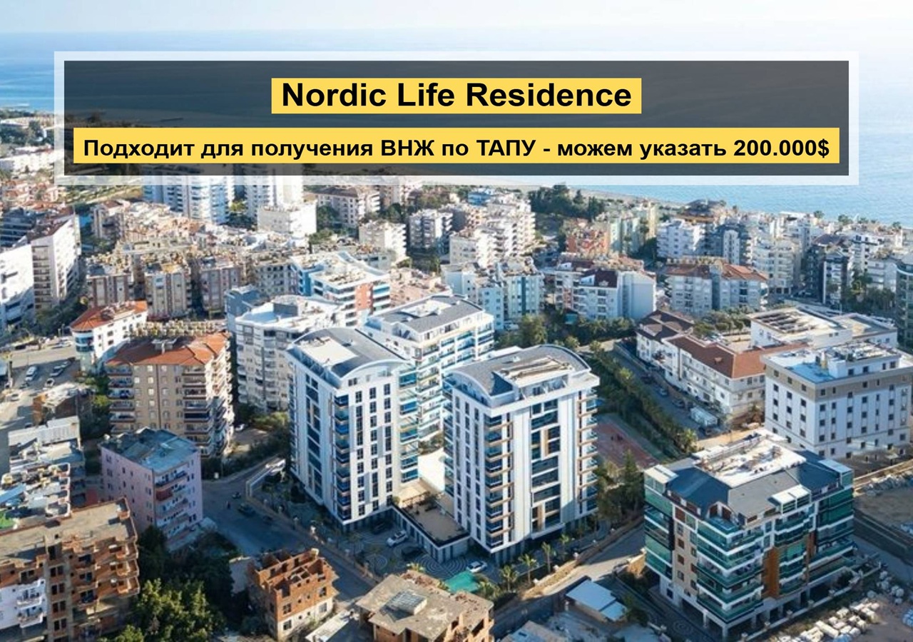 Appartement à Alanya, Turquie, 120 m² - image 1