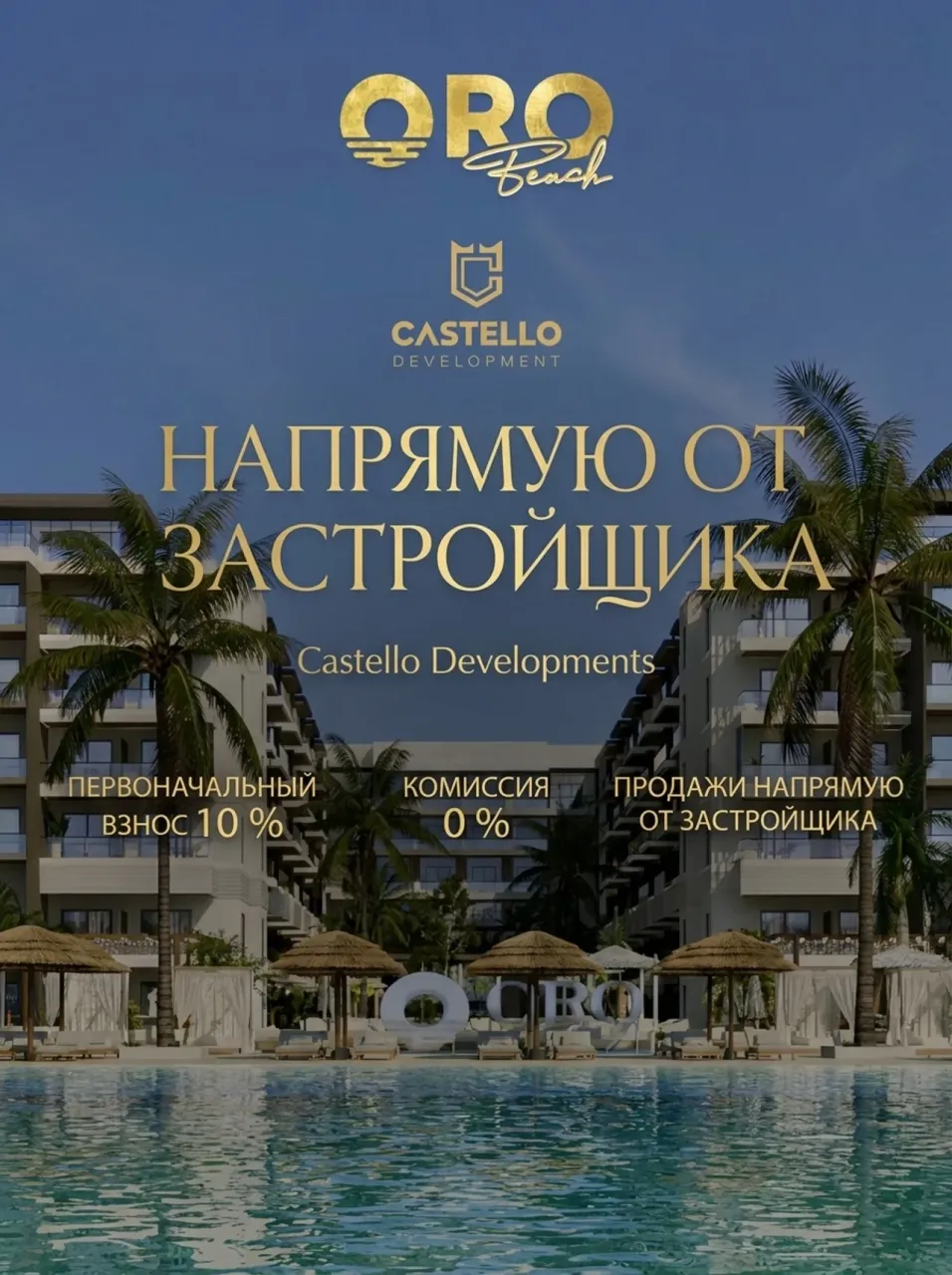 Appartamenti a Hurghada, Egitto, 91 m² - foto 1