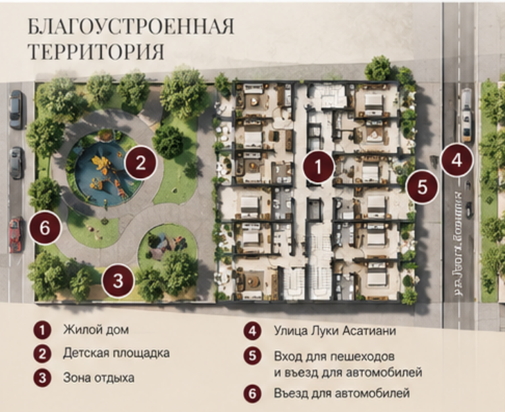 Wohnung in Batumi, Georgien, 59 m² - Foto 3
