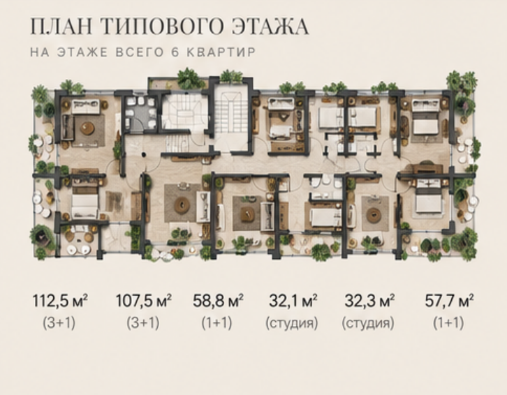 Piso en Batumi, Georgia, 58 m² - imagen 4