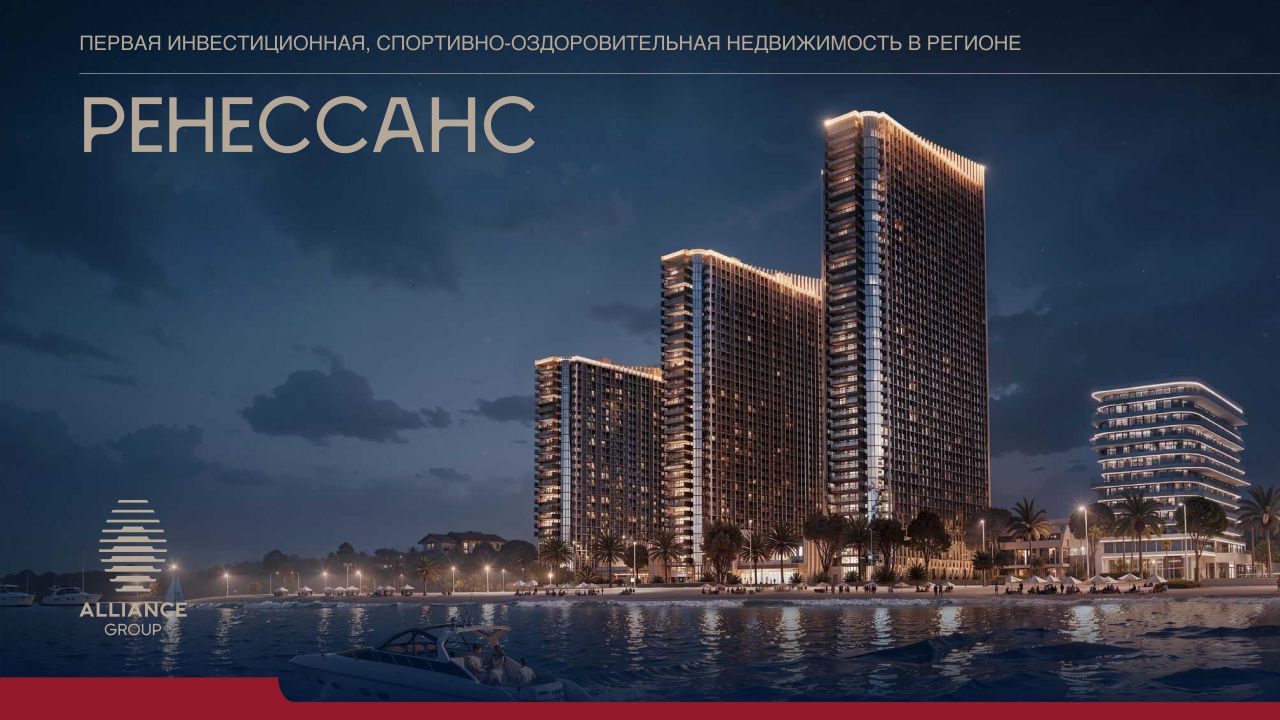 Appartamento a Kobuleti, Georgia, 31 m² - foto 1