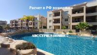 Apartment für 270 000 euro in Paphos, Zypern