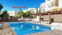 Wohnung für 249 000 euro in Paphos, Zypern