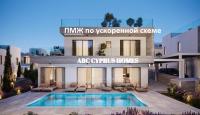 Villa per 485 000 euro a Paphos, Cipro