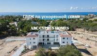 Apartment for 340 000 euro in Paphos, Cyprus