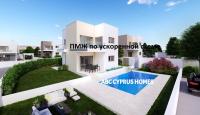 Villa pour 390 000 Euro à Paphos, Chypre