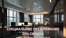 Propiedad comercial para 64 449 euro en El Cairo, Egipto