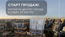 Casa lucrativa para 170 496 euro en Moscú, Rusia