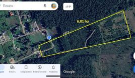 Land for 430 000 euro in Riga, Latvia