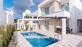Villa for 550 000 euro in Paphos, Cyprus