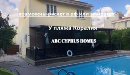 Villa for 449 000 euro in Paphos, Cyprus
