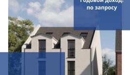 Apartamento para 599 000 euro en Tönisvorst, Alemania
