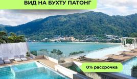 Appartamenti per 200 046 euro sull'isola di Phuket, Thailandia