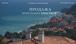 Terreno para 7 000 000 euro en Byala, Bulgaria