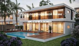 Villa per 599 000 euro a Paphos, Cipro