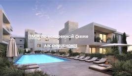 Appartamento per 340 000 euro a Paphos, Cipro
