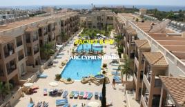Appartamenti per 295 000 euro a Paphos, Cipro