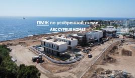 Villa para 770 000 euro en Pafos, Chipre