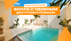 Villa pour 152 471 Euro à Kerobokan, Indonésie