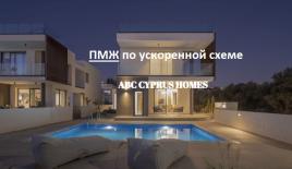 Villa para 780 000 euro en Pafos, Chipre
