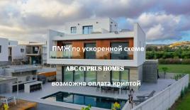 Villa for 450 000 euro in Paphos, Cyprus