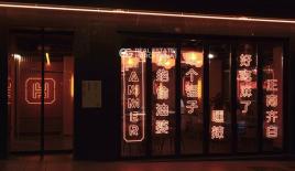 Negozio per 1 300 000 euro a Barcellona, Spagna