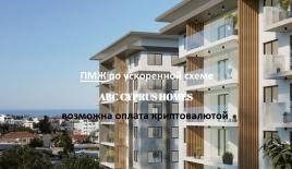 Apartment für 270 000 euro in Paphos, Zypern