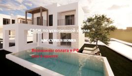 Villa für 450 000 euro in Paphos, Zypern