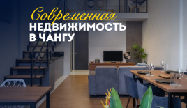 Piso para 195 920 euro en Canggu, Indonesia