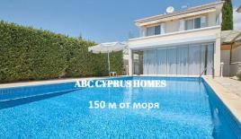 Villa pour 890 000 Euro à Paphos, Chypre