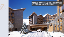 Appartamenti per 47 437 euro a Batumi, Georgia