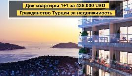 Appartement pour 372 971 Euro à Maltepe, Turquie