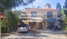 Cottage pour 150 000 Euro à Paphos, Chypre