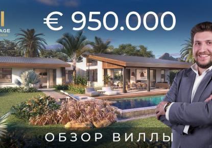 Villa für 950 000 euro in Tamarin, Mauritius