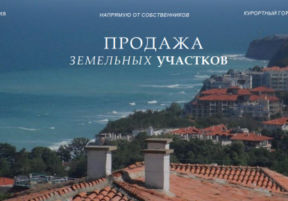 Grundstück für 7 000 000 euro in Byala, Bulgarien