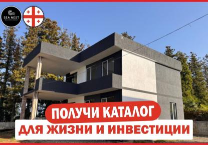 Villa for 316 190 euro in Batumi, Georgia