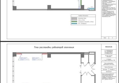 Biens commerciaux pour 298 140 Euro à Batoumi, Géorgie