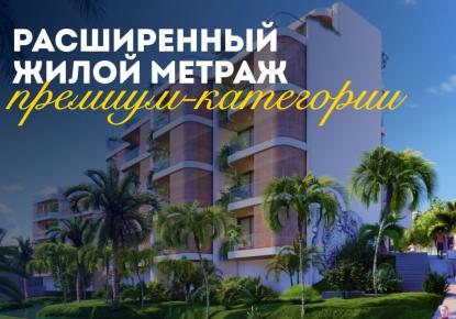 Piso para 270 029 euro en Canggu, Indonesia