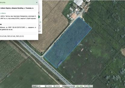 Grundstück für 139 900 euro in Bulgarien