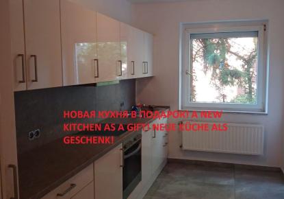 Piso para 120 000 euro en Essen, Alemania