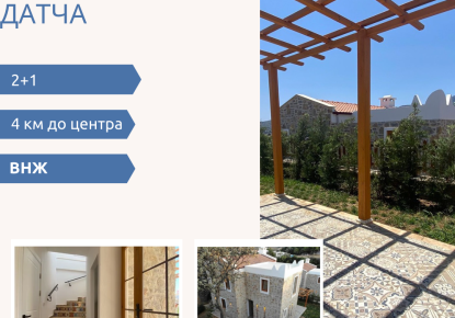 Villa für 375 000 euro in Datça, Türkei