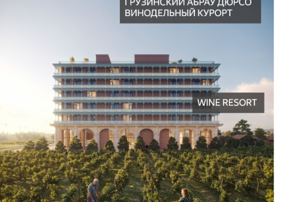 Apartment für 34 392 euro in Kobuleti, Georgien